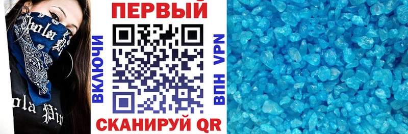 цена   Поронайск  Amphetamine VHQ 