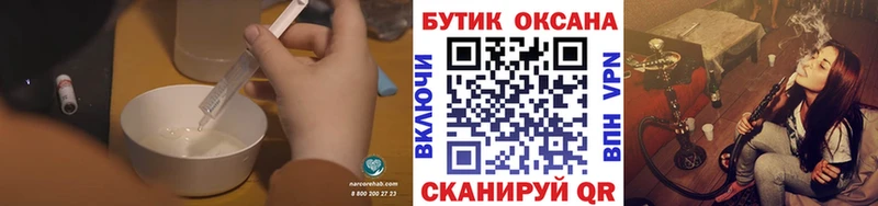 БУТИРАТ 1.4BDO  наркошоп  MEGA ссылка  Поронайск 