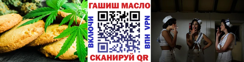 где найти наркотики  Поронайск  Печенье с ТГК конопля 