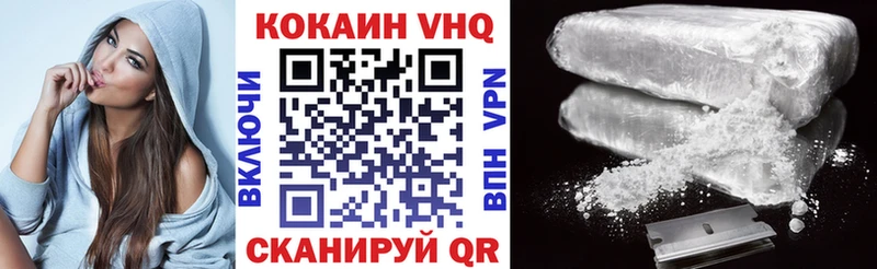 Кокаин 98%  Поронайск 