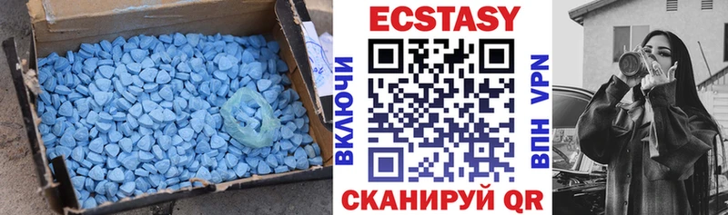 Ecstasy 280мг  где можно купить наркотик  Поронайск 