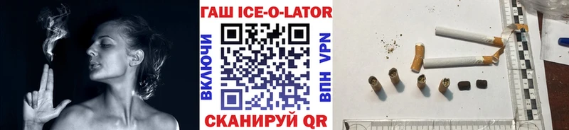 ссылка на мегу ТОР  Поронайск  Гашиш хэш 
