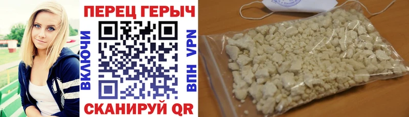 ГЕРОИН Афган Поронайск