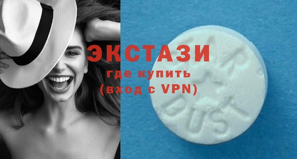 ECSTASY Алексеевка