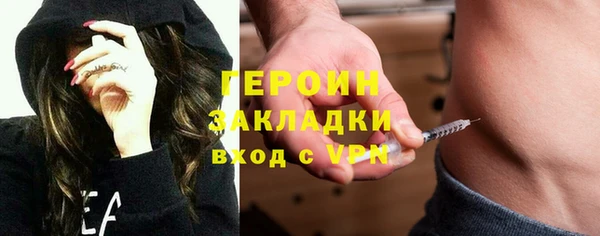 молекула духа Алзамай