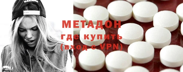 молекула духа Алзамай