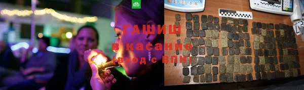 молекула духа Алзамай