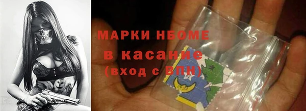 молекула духа Алзамай
