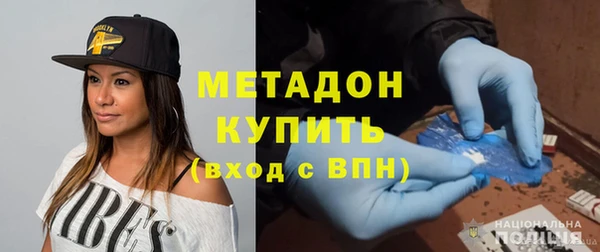 молекула духа Алзамай