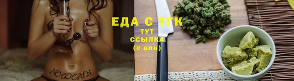 экстази Алексин