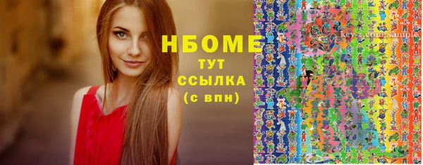 экстази Алексин