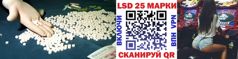 ЛСД экстази кислота  Поронайск 