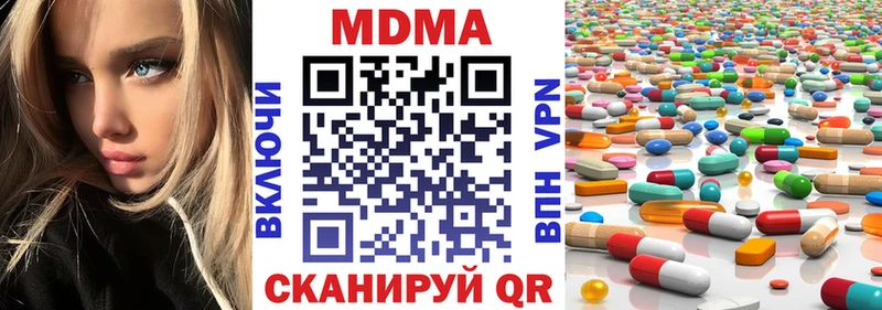 hydra как зайти закладки Поронайск MDMA crystal