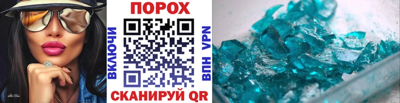 купить наркотик  Поронайск  Первитин Methamphetamine 