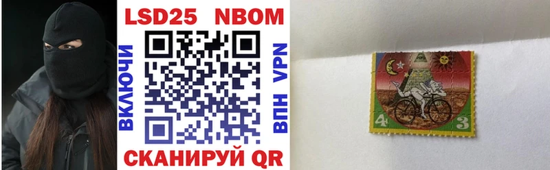 hydra ссылки  как найти   Поронайск  Марки 25I-NBOMe 1,8мг 