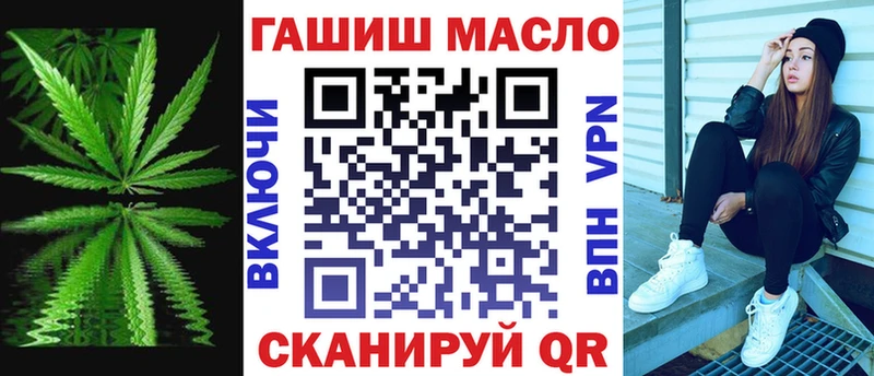 МЕГА вход  Поронайск  Дистиллят ТГК концентрат 
